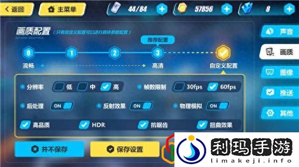 崩坏三rd手游画面怎么样