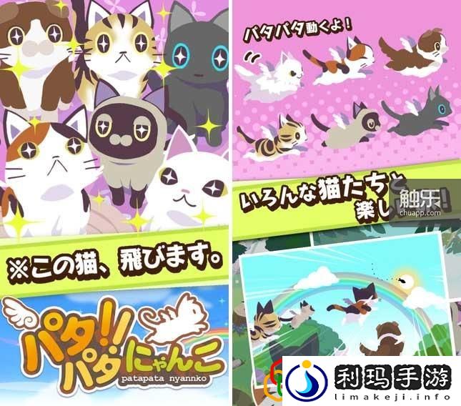 猫咪小游戏喵喵栽培乐趣是什么