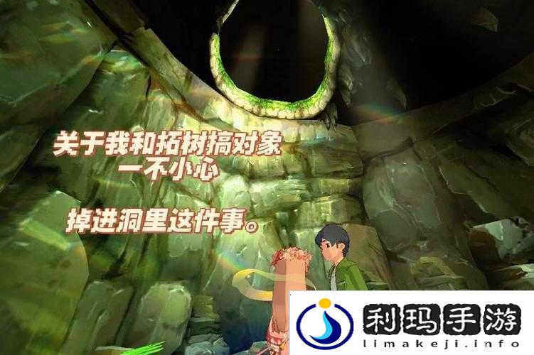 小森生活拓树好感度提升送礼攻略,解锁隐藏魅力与深度玩法