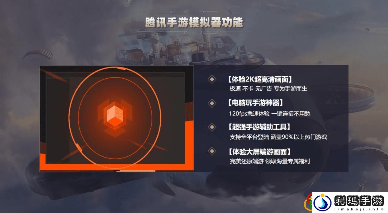 王者荣耀修改王者荣耀战区的位置在哪儿