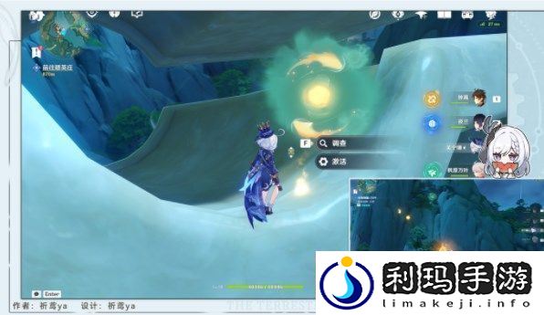 原神宝玦口屏障怎么解密