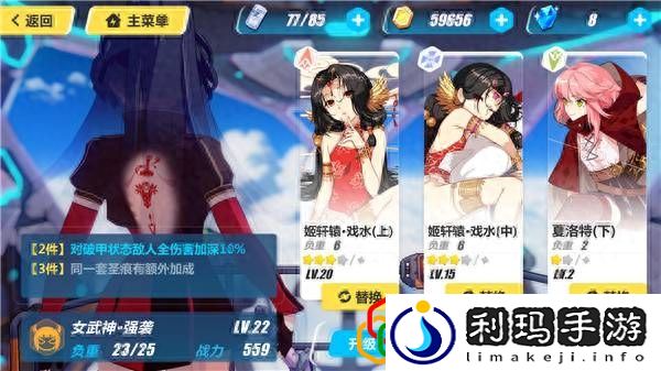 崩坏三rd手游画面怎么样