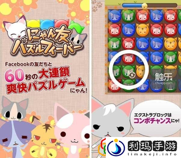 猫咪小游戏喵喵栽培乐趣是什么