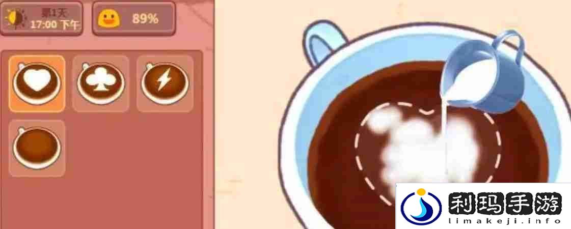 《可口的咖啡》营业额提升攻略