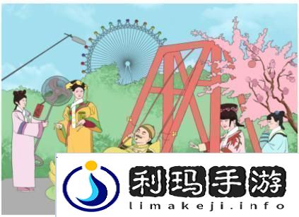 文字成精三国找茬2通关攻略