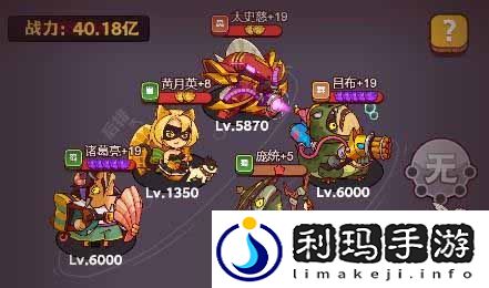 咸鱼之王咸鱼神杯第15关怎么打 咸鱼神杯第15关攻略是什么