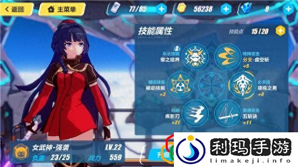 崩坏三rd手游画面怎么样