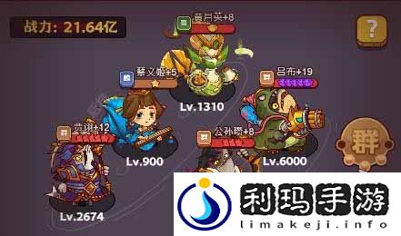 咸鱼之王咸鱼神杯第15关怎么打 咸鱼神杯第15关攻略是什么