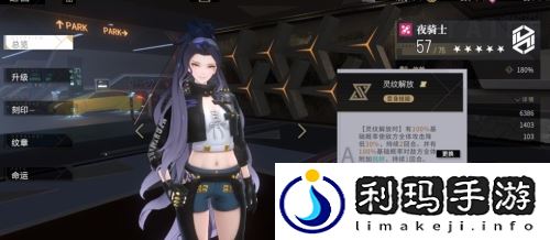 非匿名指令命运卡怎么获得 命运卡获取方式有哪些