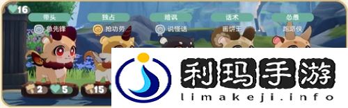 崩坏星穹铁道V3.1嗷呜嗷呜事务所活动攻略