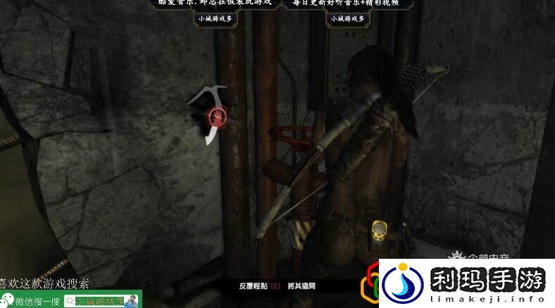 古墓丽影9山中基地的秘宝在哪里