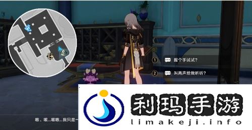 崩坏星穹铁道V3.1嗷呜嗷呜事务所活动攻略