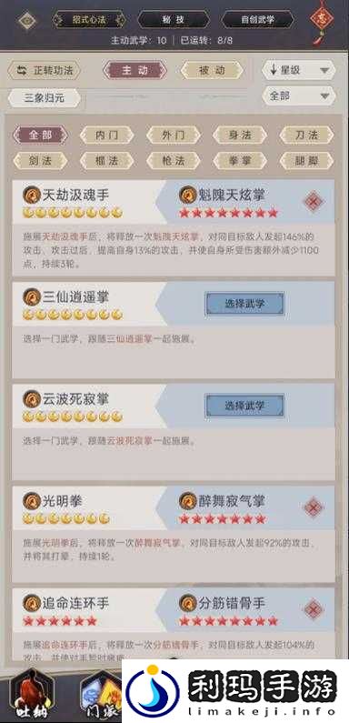 这就是江湖中无中拳的独特解读