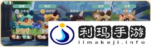 崩坏星穹铁道V3.1嗷呜嗷呜事务所活动攻略