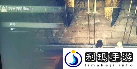 艾尔登法环怎么升级战灰