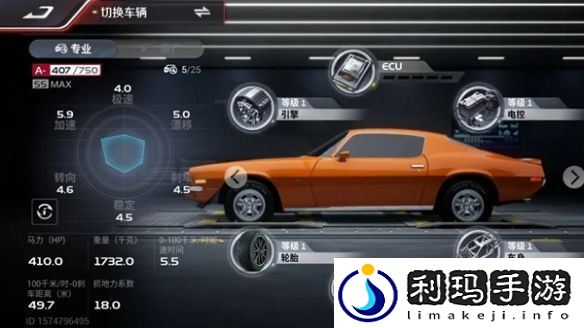 巅峰极速雪佛兰科迈罗Z28上线时间介绍