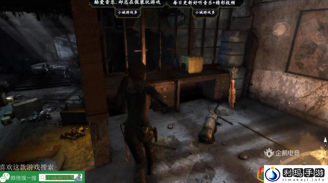 古墓丽影9山中基地的秘宝在哪里