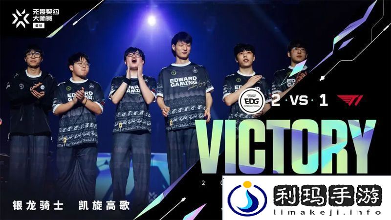 【曼谷大师赛】EDG