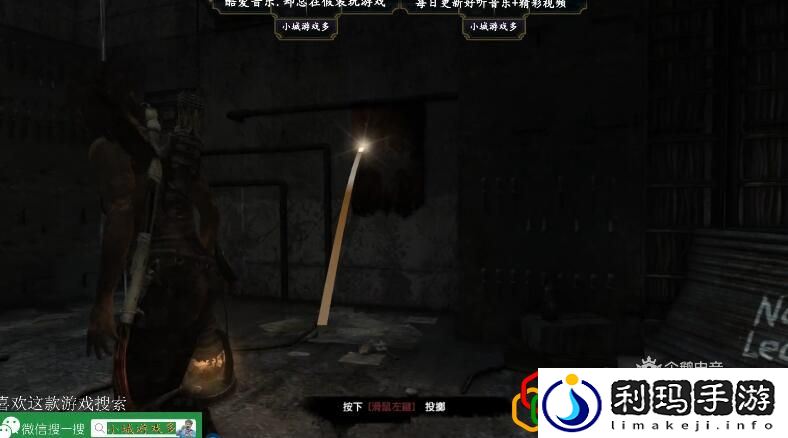 古墓丽影9山中基地的秘宝在哪里