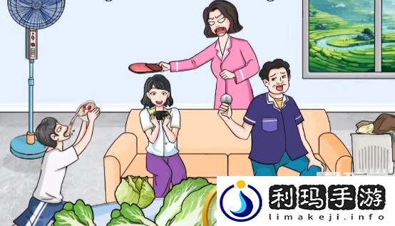 文字玩出花公考前后图文攻略