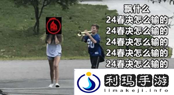 滔搏、DYG一胜难求