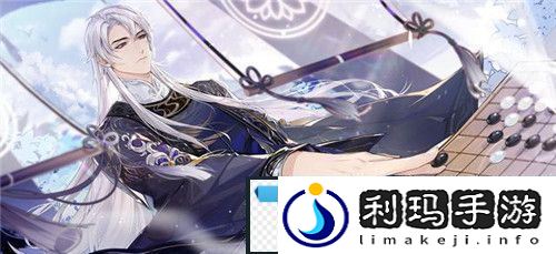 花亦山心之月免费礼包