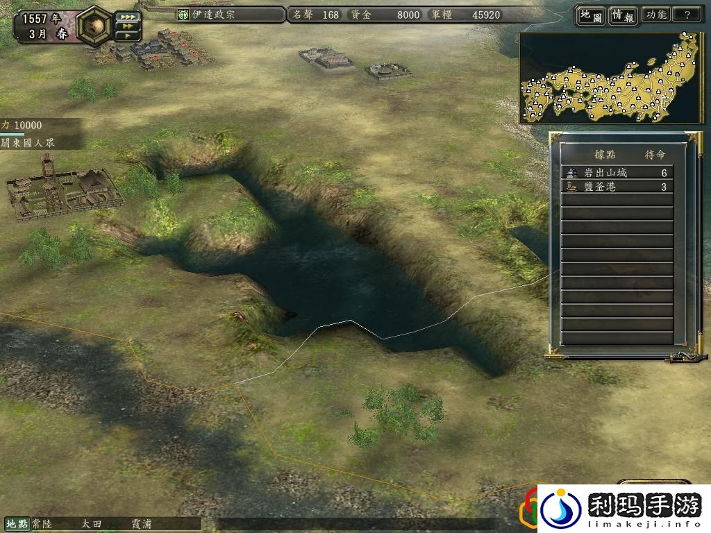 信长之野望12中的风景区有哪些