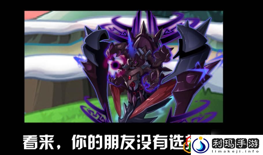 赛尔号咤克斯属性介绍及打法解析