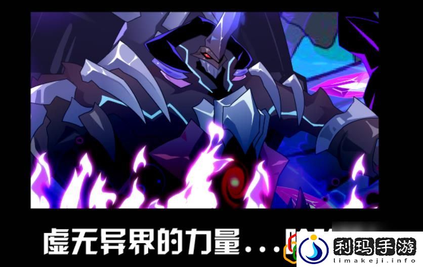 赛尔号咤克斯属性介绍及打法解析