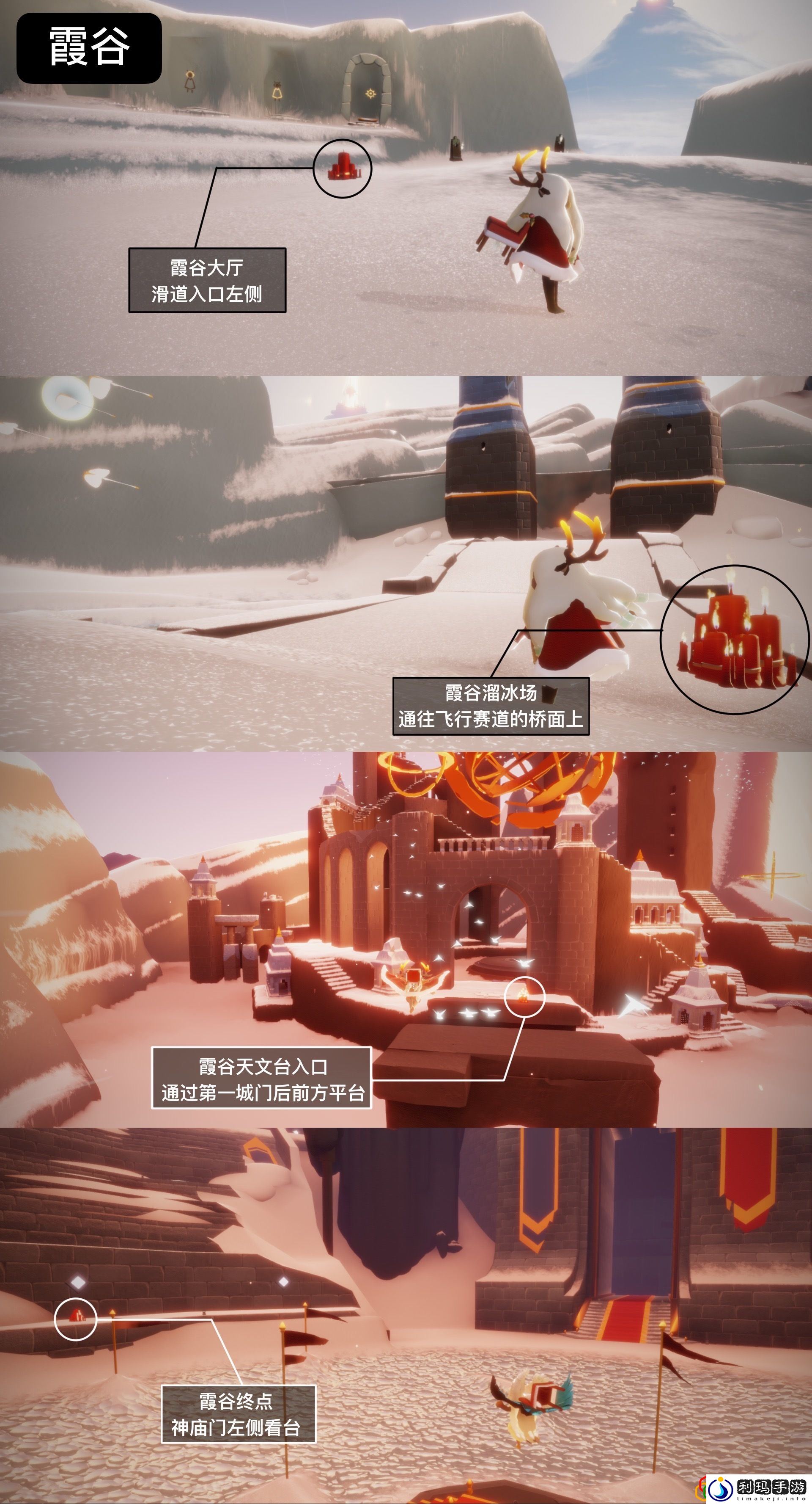 光遇12.26大蜡烛怎么找 大蜡烛位置在哪里