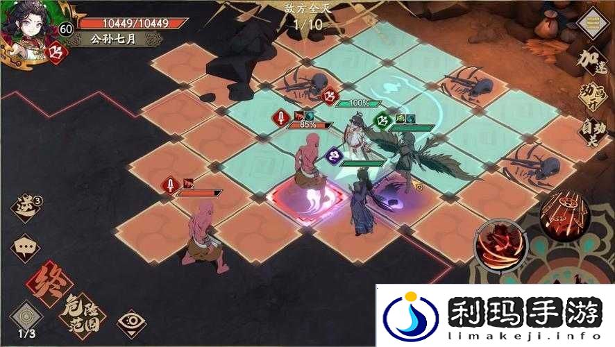 天地劫幽城再临困难7-6图文通关攻略