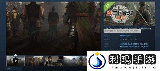 真三国无双起源虽然好玩但槽点多多