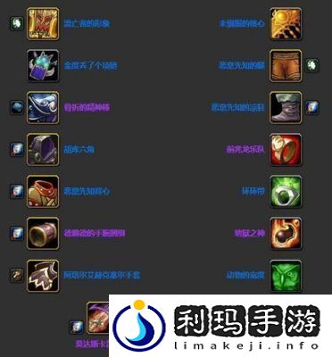 魔兽世界术士职业任务大全