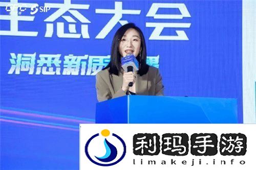 共话行业新趋势