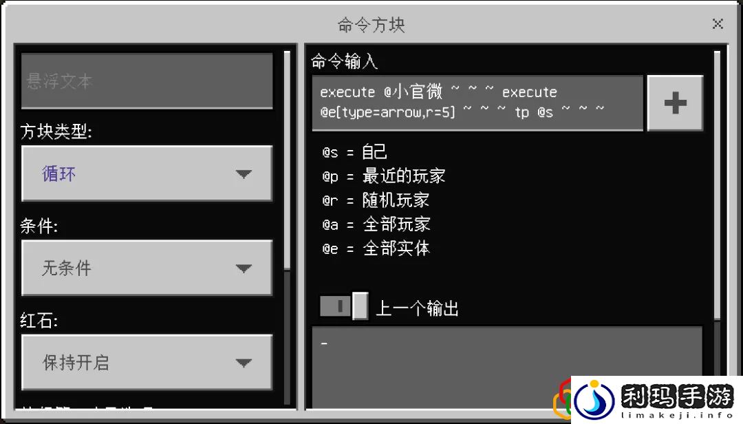 我的世界箭怎么增加效果