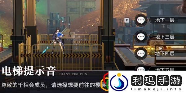 千面万相来去无踪任务完成方法 解锁未知区域与宝藏