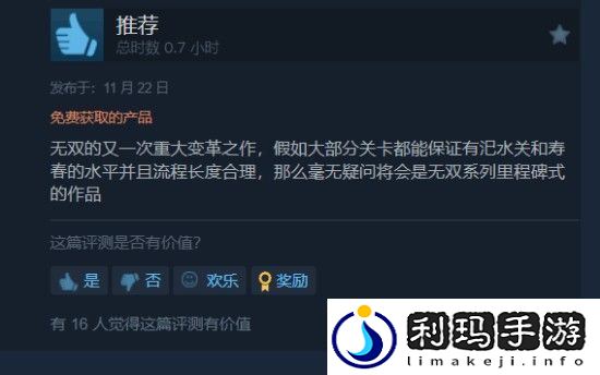 真三国无双起源虽然好玩但槽点多多