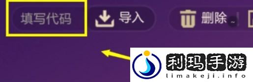 最强阵容代码大全2024 战斗胜利最佳技巧总结