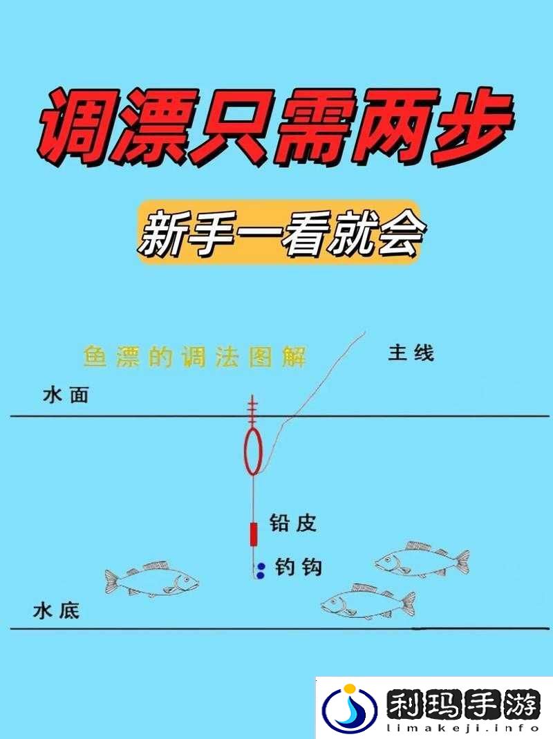 小森生活大马哈鱼钓取技巧方法深度解析