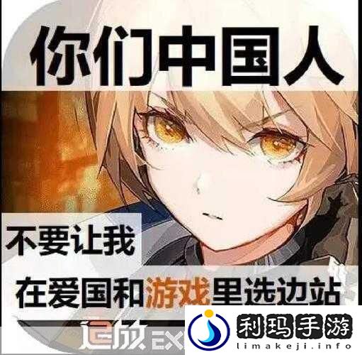 少女前线B站服申请入口