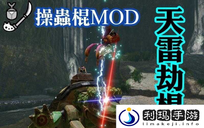 怪物猎人崛起，虫棍替换技选择策略与资源管理