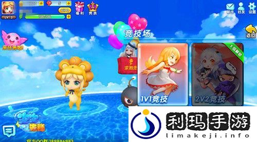 泡泡先锋有哪些游戏模式