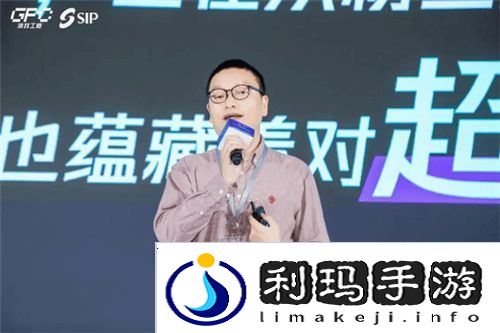 共话行业新趋势