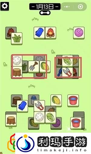 羊了个羊2023年1月13日第二关怎么玩 1.13第二关通关攻略最新