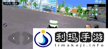 跑跑卡丁车漂移技巧分享