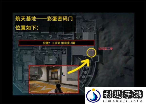 三角洲行动12.11摩斯密码