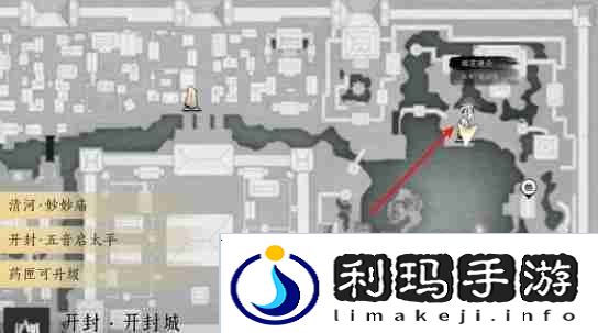 《燕云十六声》烟花晚会怎么进 烟花晚会进入方法