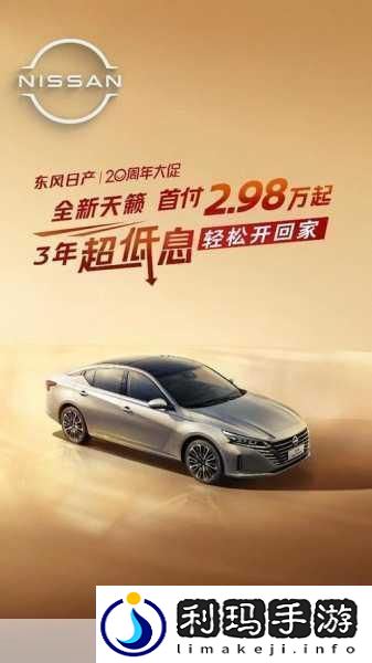 日产精品卡服务一览