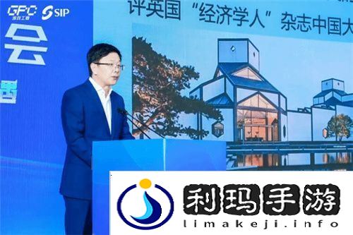 共话行业新趋势