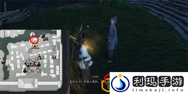 白头偕老任务通关技巧一览 高效获取稀有材料的采集路线